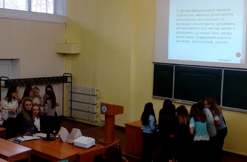 Яке ж непросте завдання!